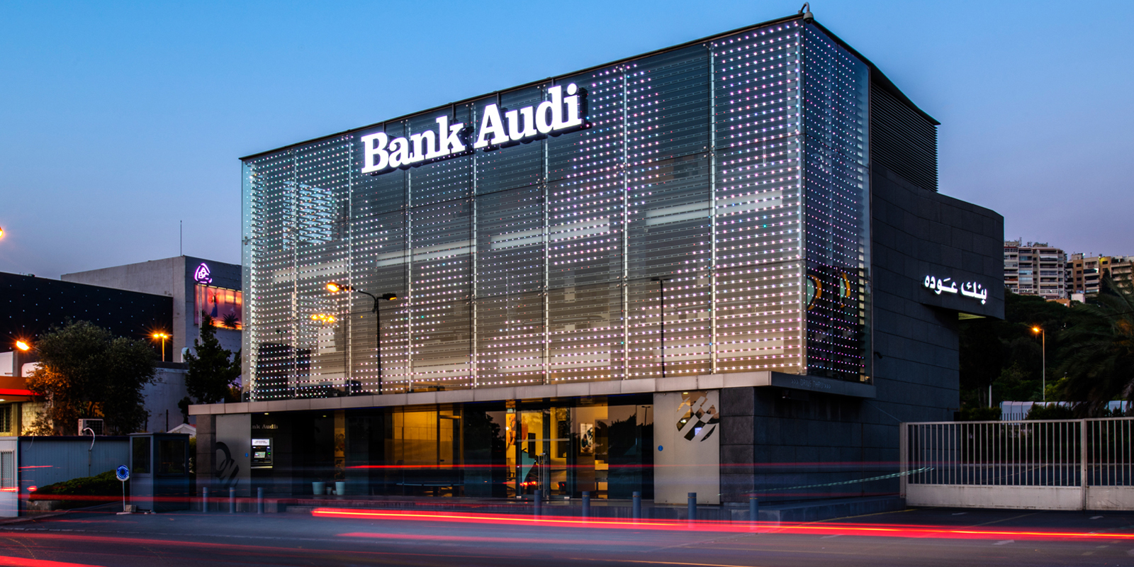 BANK AUDI | DBAYEH BRANCH